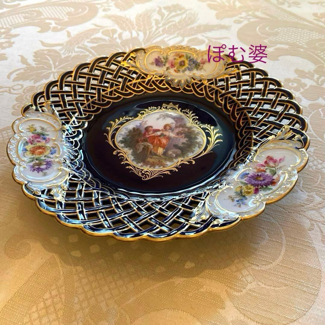 【古マイセン】コバルト 金彩 透かし 飾り皿「恋人文／目隠し」