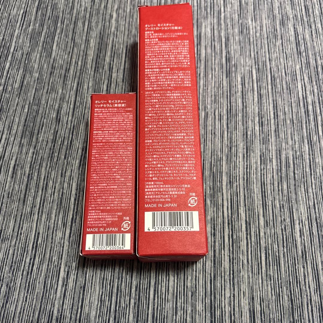 洗顔料 Aurelie. Moisture-Boost Lotion & Serum