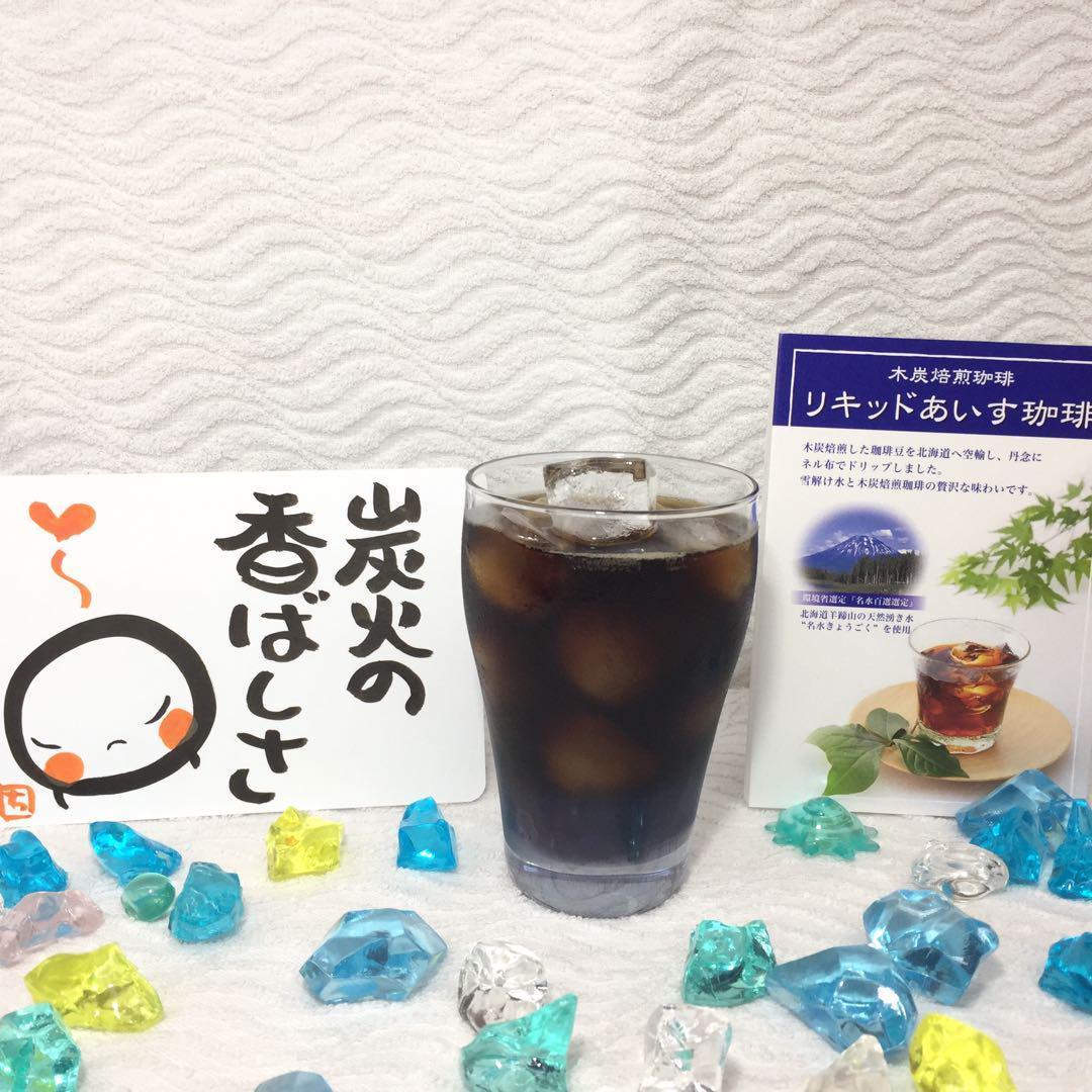 大和屋 16本入 ボトルアイス コーヒー アイス珈琲 炭火 焙煎 暑中 残暑