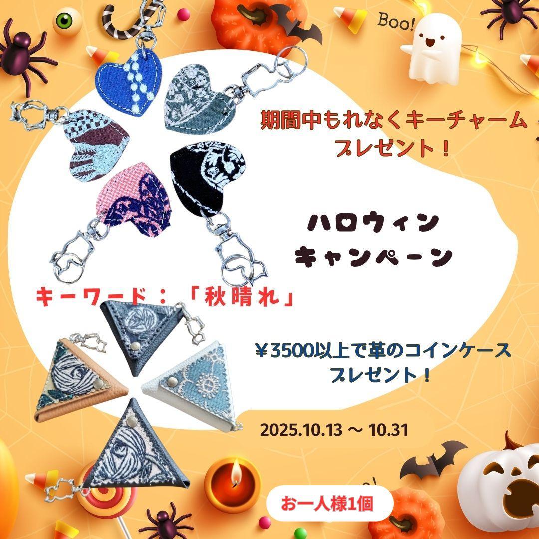 coffee様 /2025タンバリンネイビー×白/がま口ポケット付きMSトート