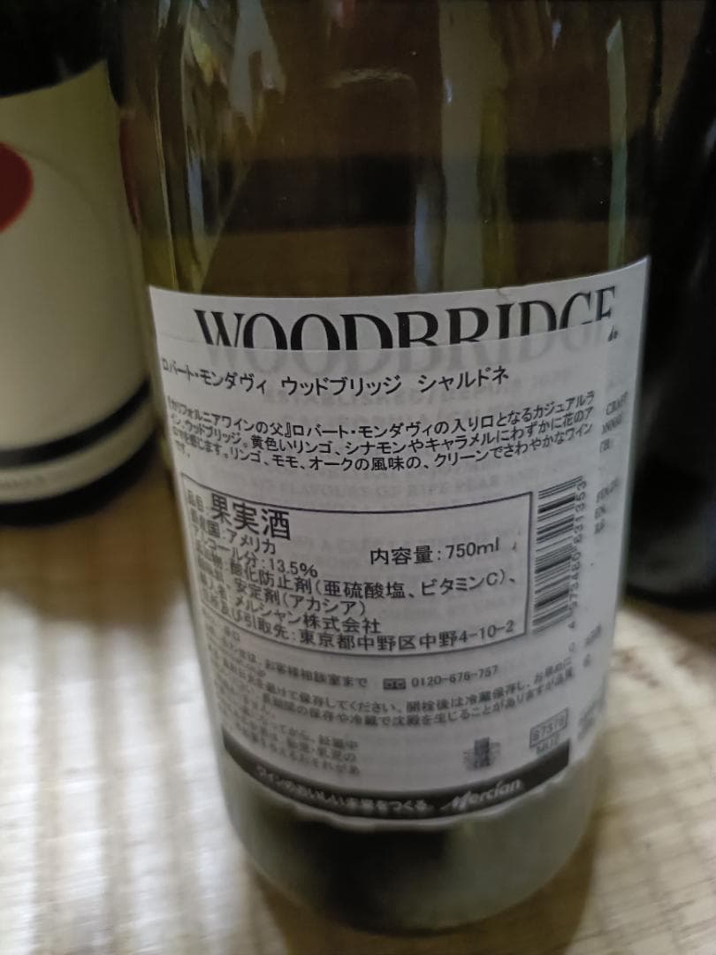 果実酒5本　清酒1本　新品