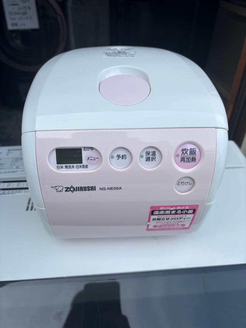 お得な家電製品4点セット　３ヶ月保証