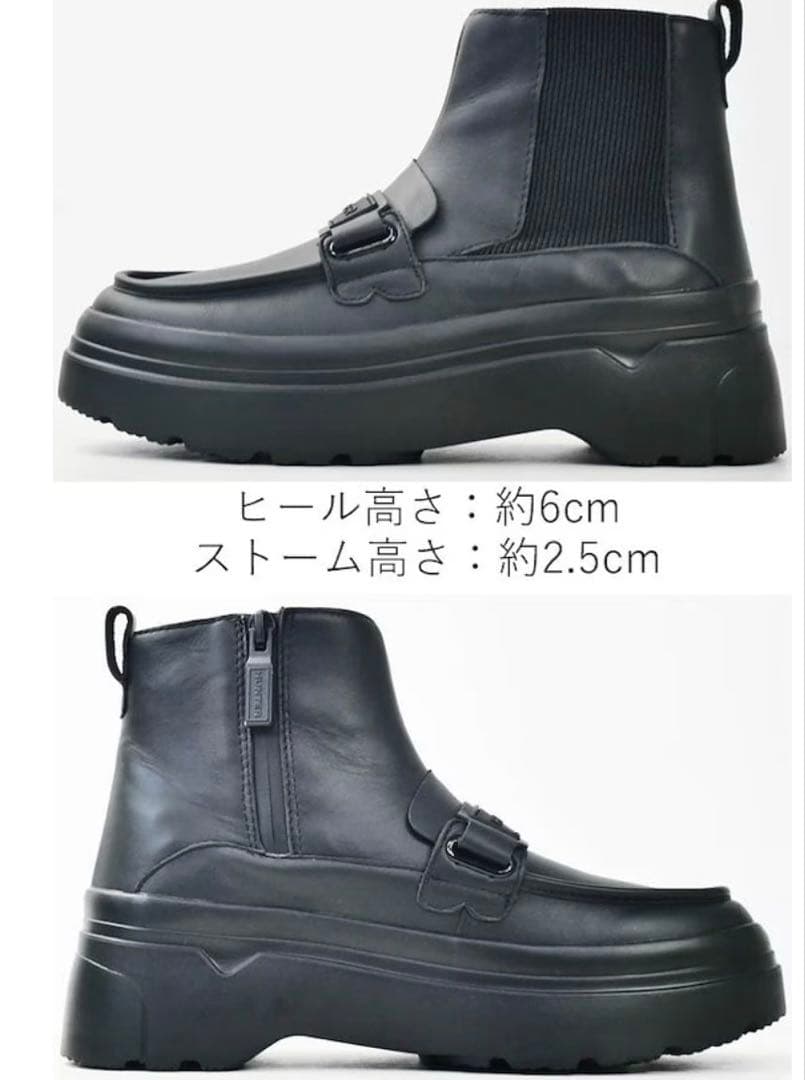 HUNTER リファインド チェルシーブーツ レディース　ローファー