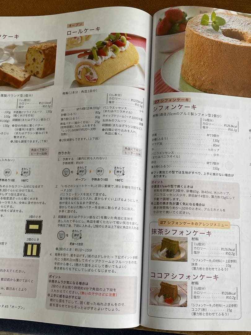 ジャンク品です‼️ Panasonic Bistro 多機能オーブンレンジ