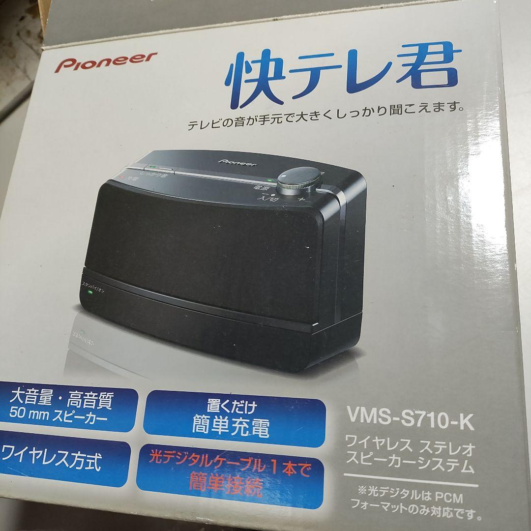 Pioneer ワイヤレススピーカー VMS-S710-K