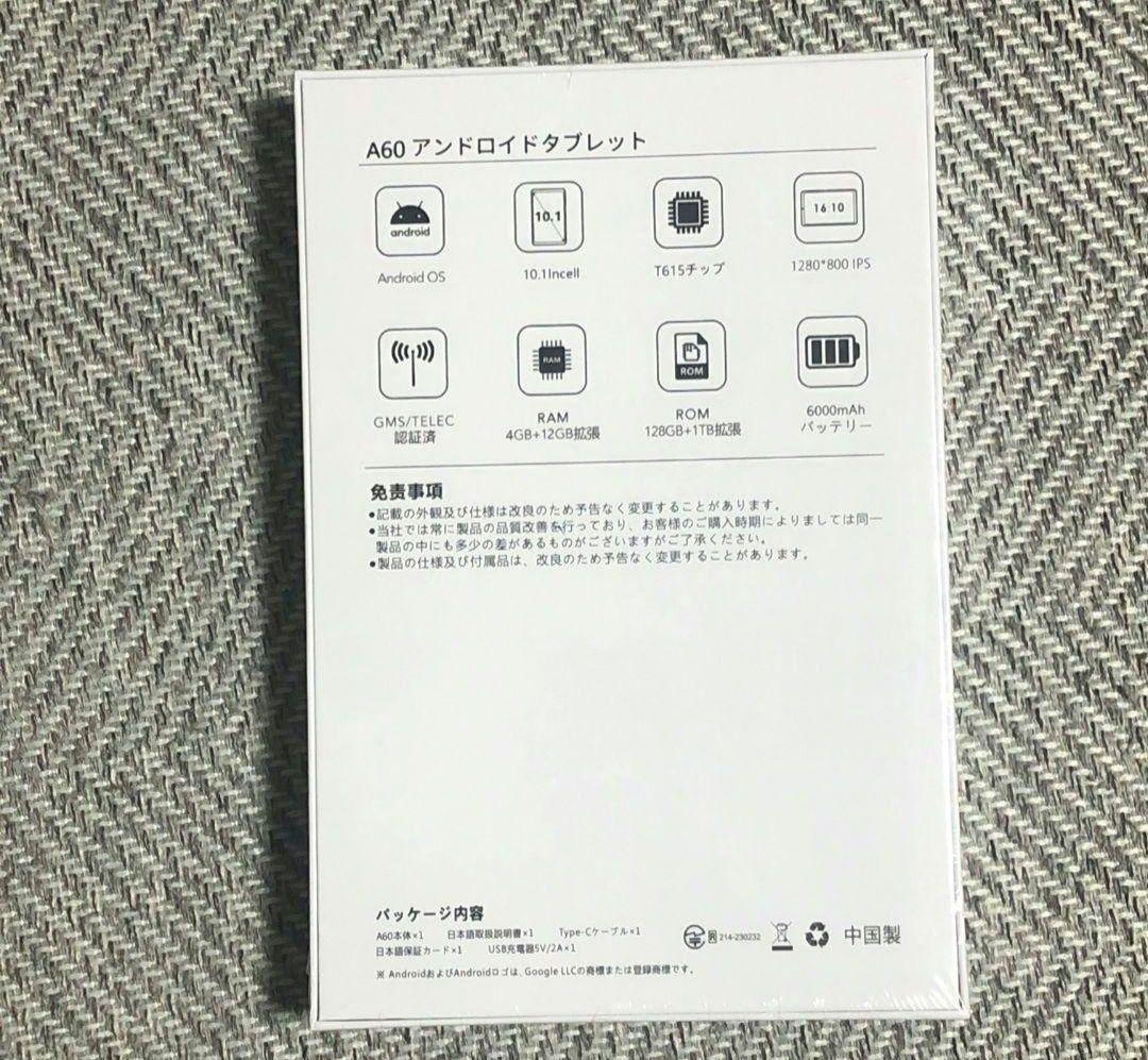 【新品❤】最終セール❤タブレット10インチ Android15 高性能 薄型
