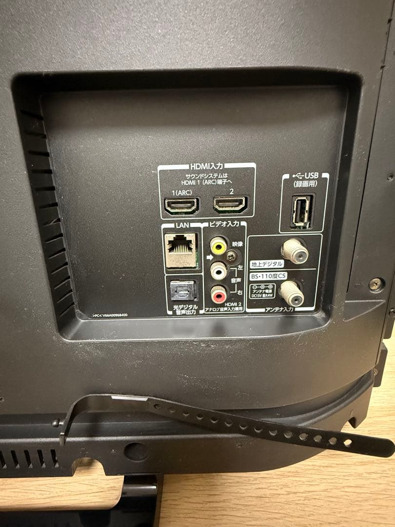 ZERBERUS【中古品】TOSHIBA 32インチ液晶テレビ 32S21