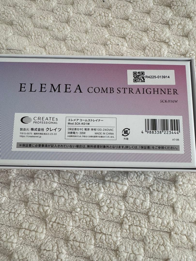 ヘアアイロン ELEMEA COMB STRAIGHTNER