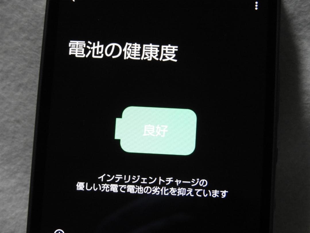 SHARP AQUOS wish2 SH-51C docomo SIMフリー