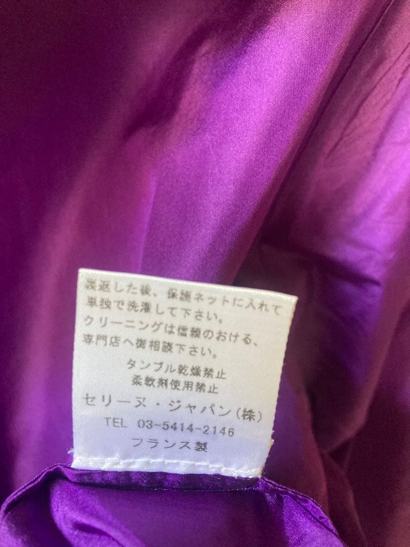 美品セリーヌ　シルクタフタオーバーサイズシャツ