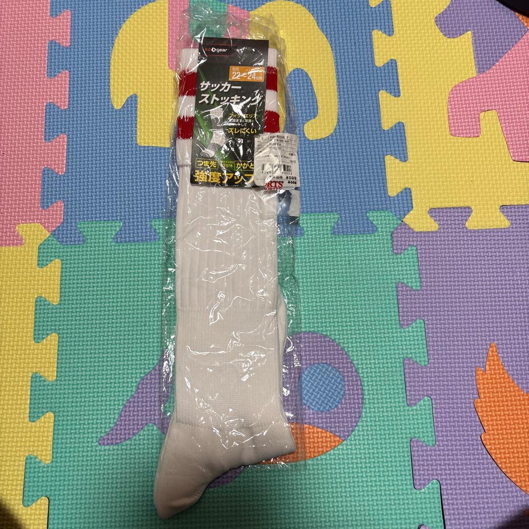 確認用・サッカーストッキング ホワイト/レッド 22〜24cm
