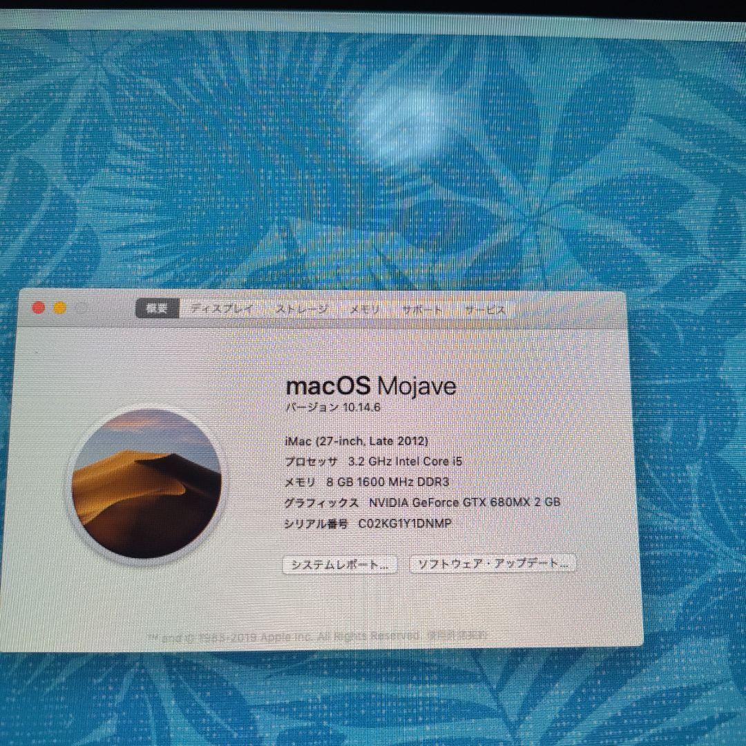 Macデスクトップ Apple iMac 27 +TV Tuner