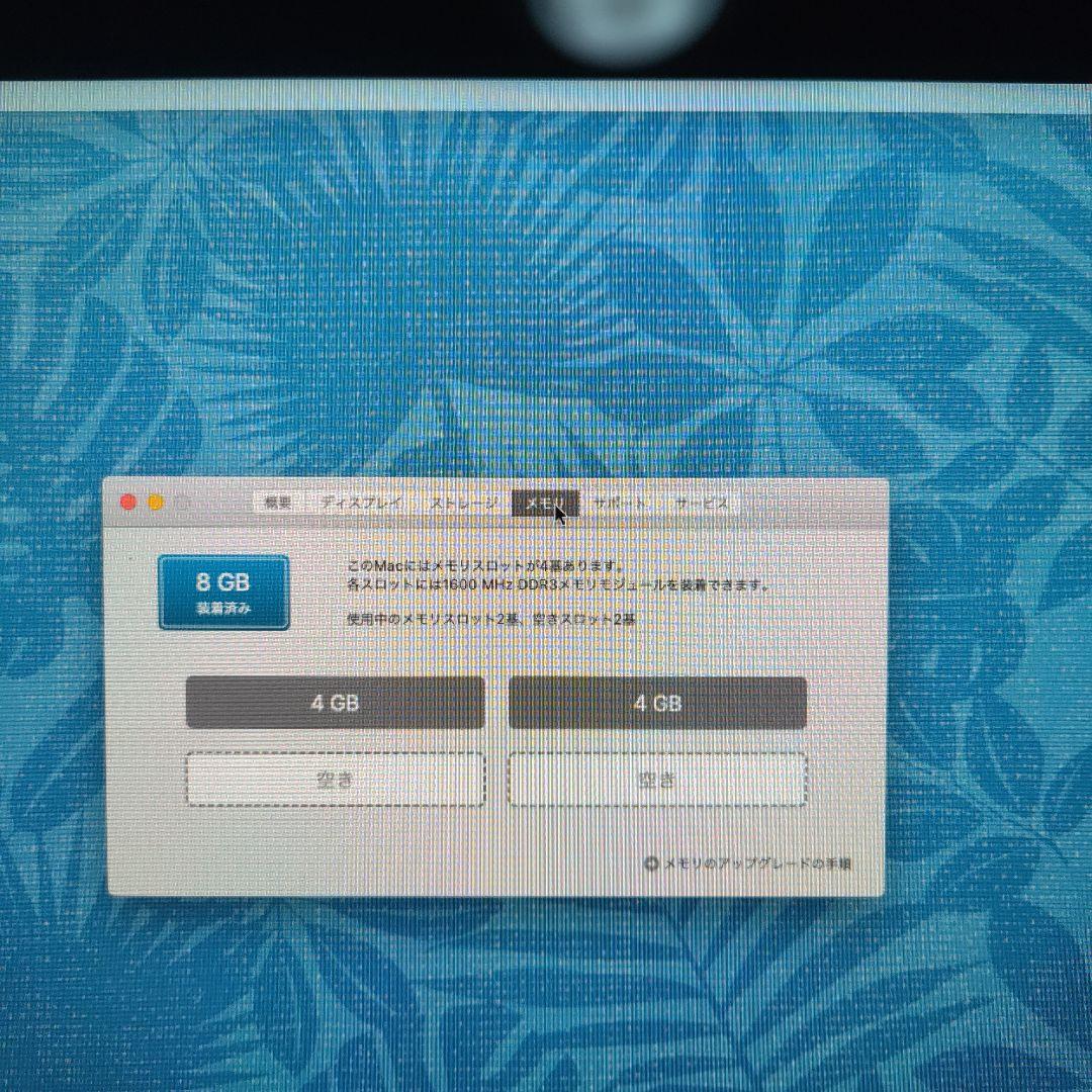 Macデスクトップ Apple iMac 27 +TV Tuner