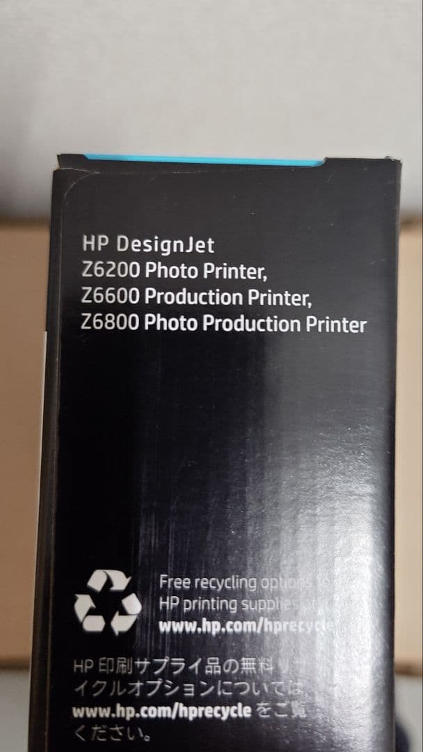 HP 771B インクカートリッジ イエロー B6Y02A 期限切れ①