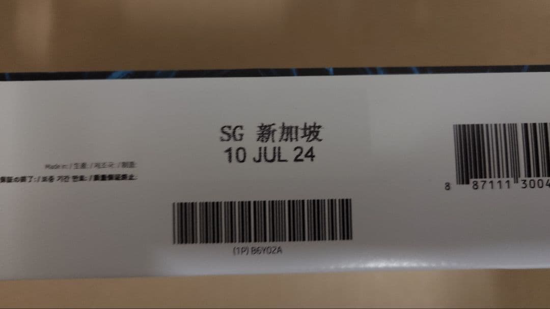 HP 771B インクカートリッジ イエロー B6Y02A 期限切れ①