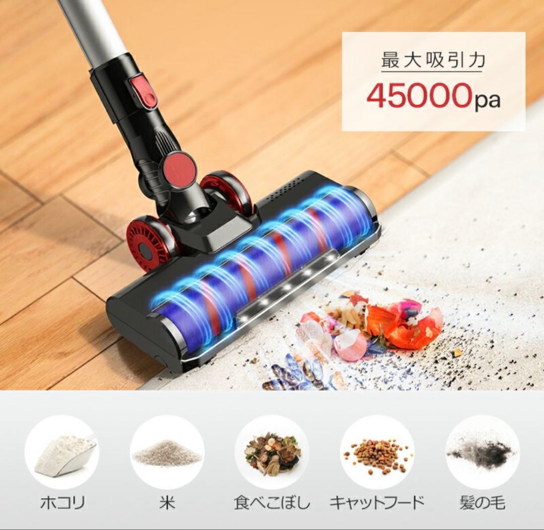 掃除機 コードレス 45000pa 強力吸引 サイクロン　クリーナー