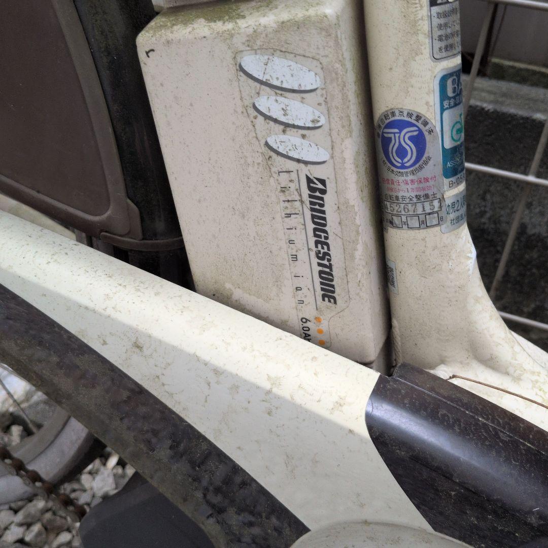 BRIDGESTONE 電動アシスト自転車 チャイルドシート付き 引取限定