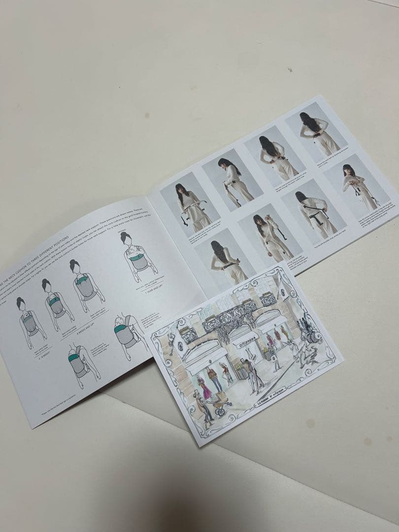 アーティポッペ アーガス・オート（リネン）抱っこ紐