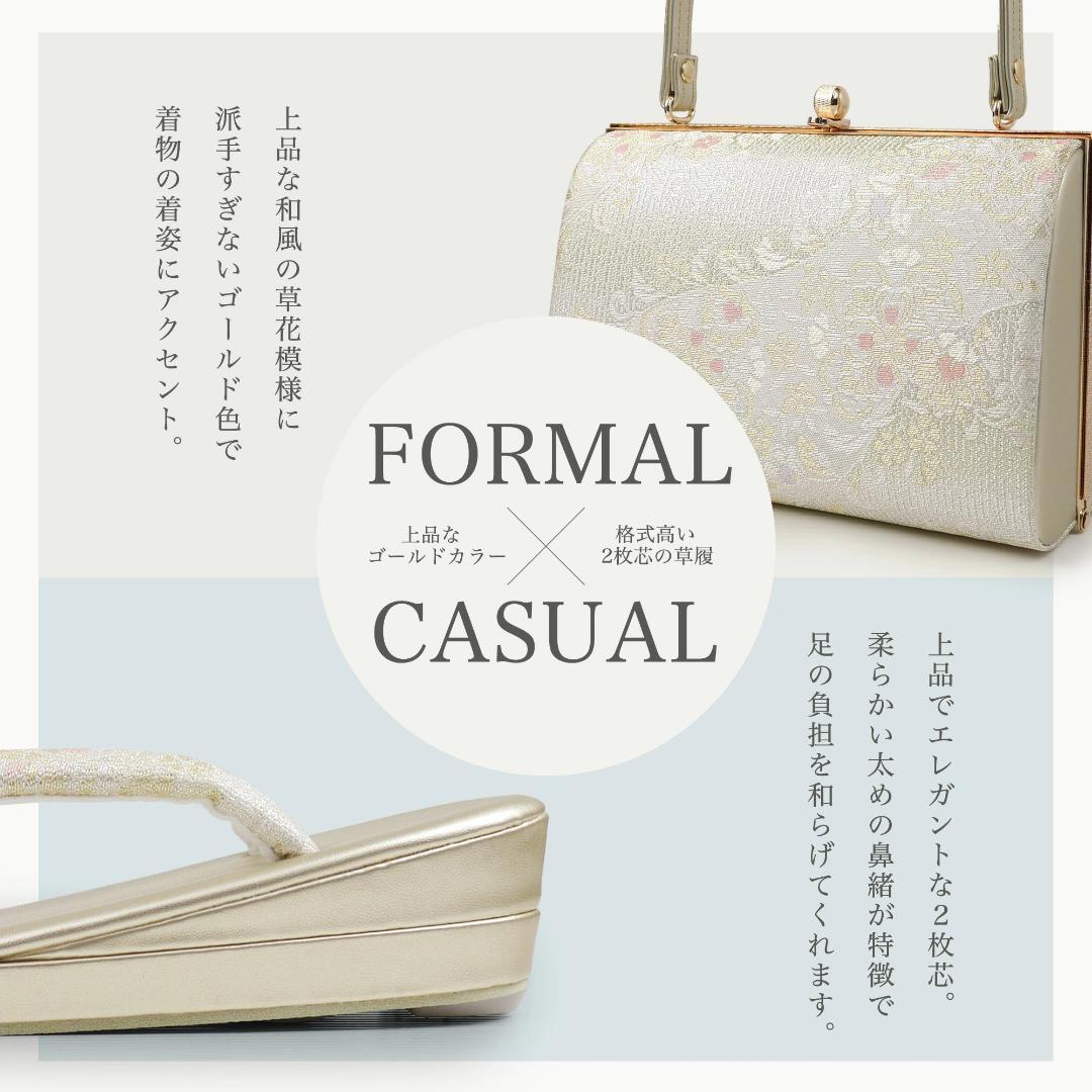 草履バッグセット 高級 帯地 結婚式 着物 kzouribag2-LL