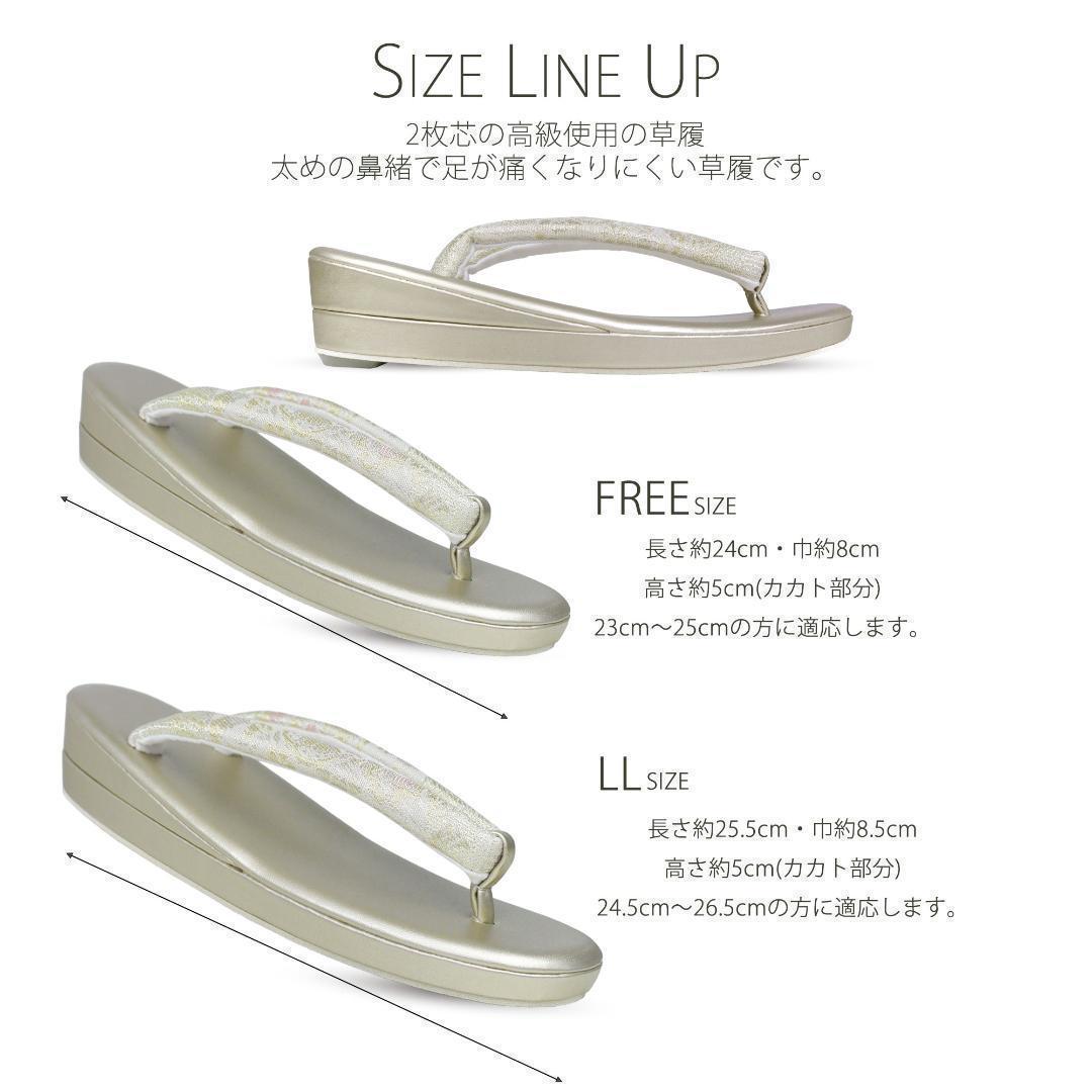 草履バッグセット 高級 帯地 結婚式 着物 kzouribag2-LL