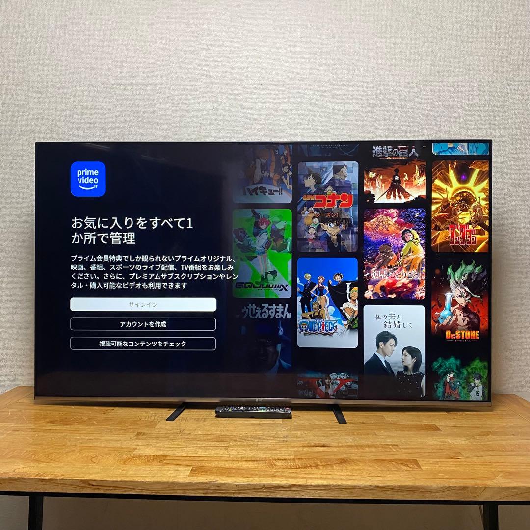 LG 55インチ 4K 液晶テレビ 55UM7500PJA 動画配信アプリ搭載