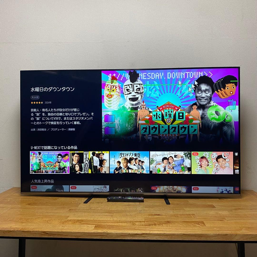 LG 55インチ 4K 液晶テレビ 55UM7500PJA 動画配信アプリ搭載