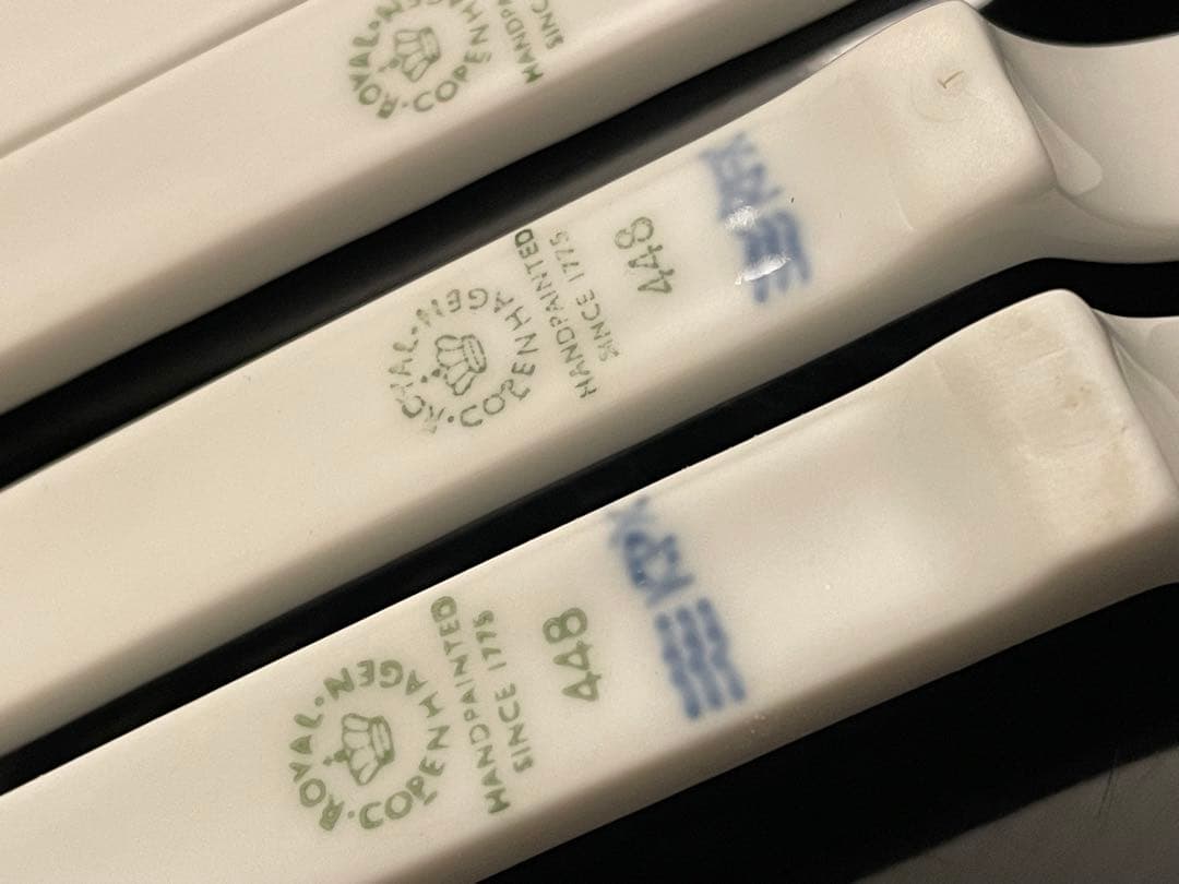 【新品】ロイヤルコペンハーゲン プリンセス ナイフレスト4個