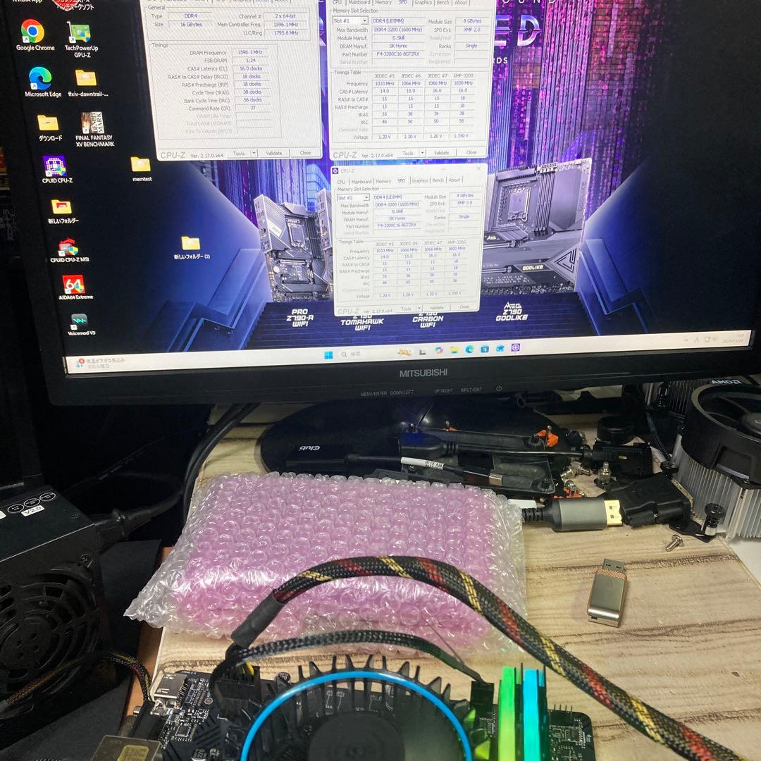 G.SKILL Trident Z RGB 16GB 3200 Memtest済