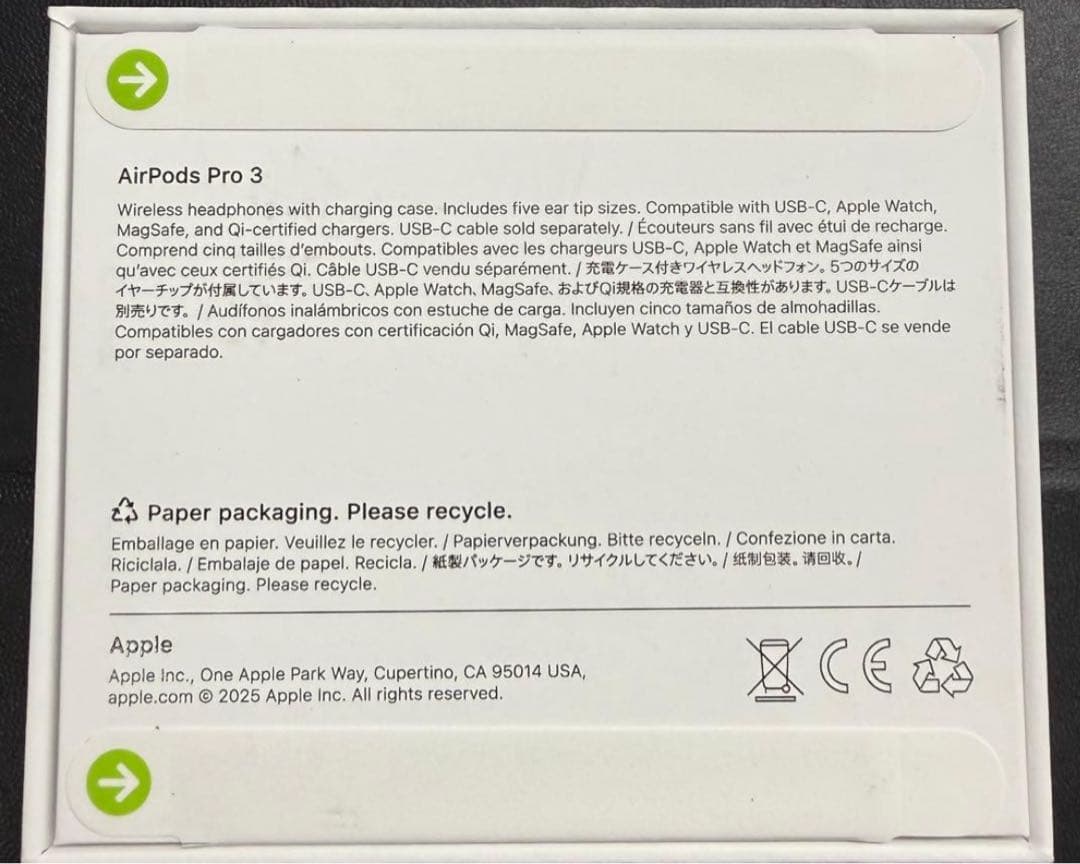 AirPods pro3 新品未開封