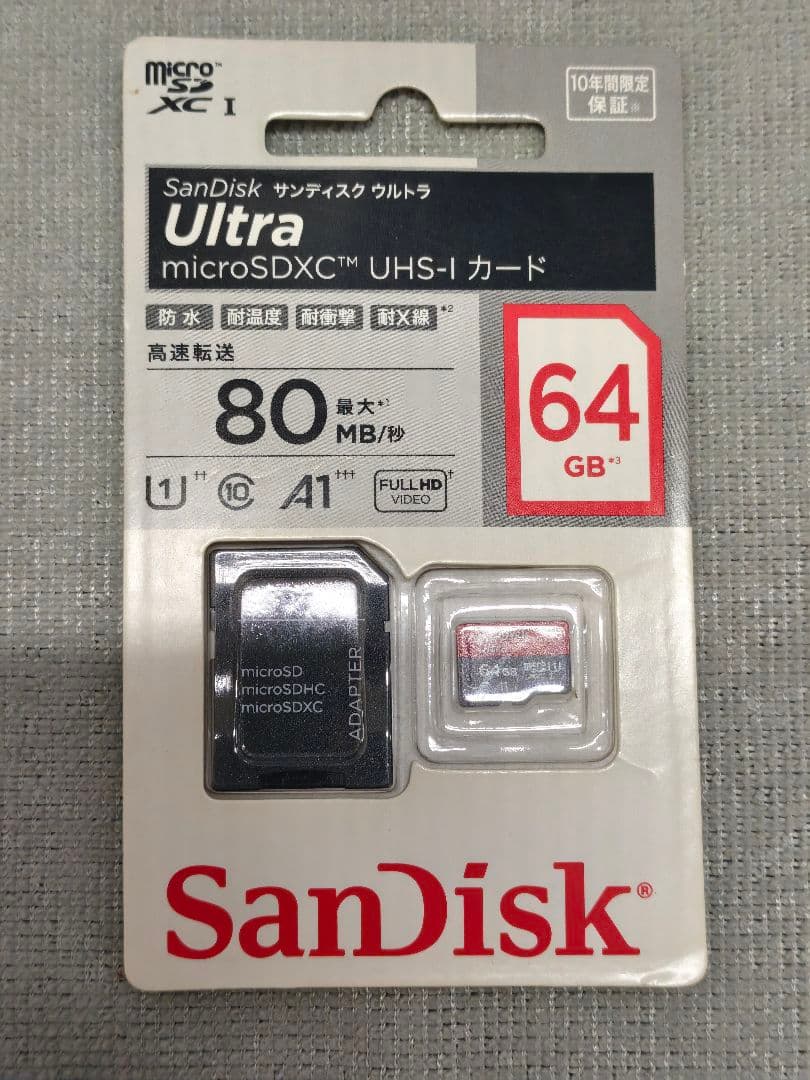 Xperia5 Ⅴ 256GB SIMフリー 国内版 XQ-DE44