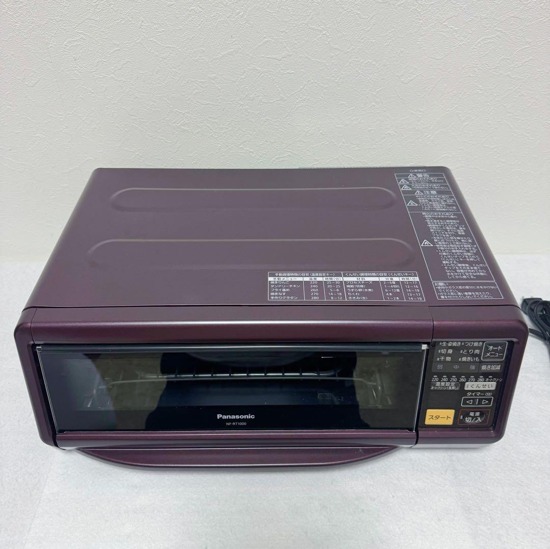 Panasonic けむらん亭 NF-RT1000