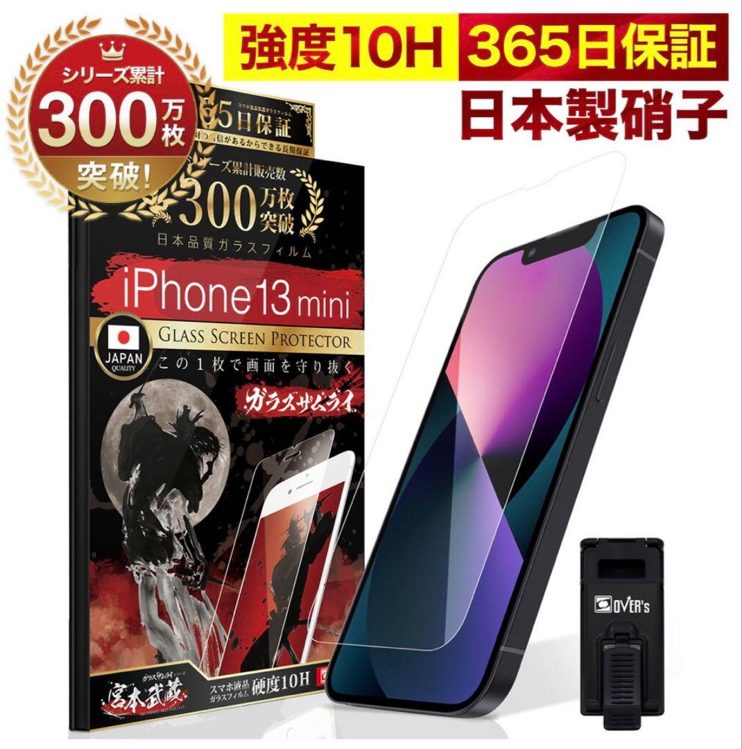 iPhone13 mini ピンク　128GB