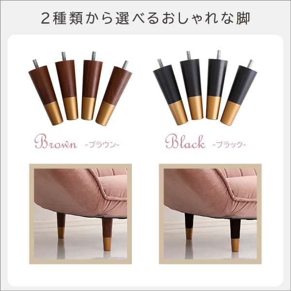 【送料無料】大人かわいい ベロアカウチソファ 2人掛け 14段階リクライニング