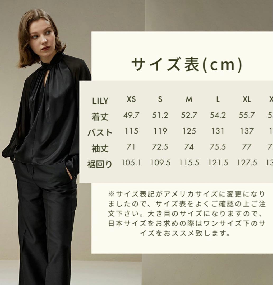 LILYSILK シルク ブラウス M 黒 ボリュームスリーブ 長袖