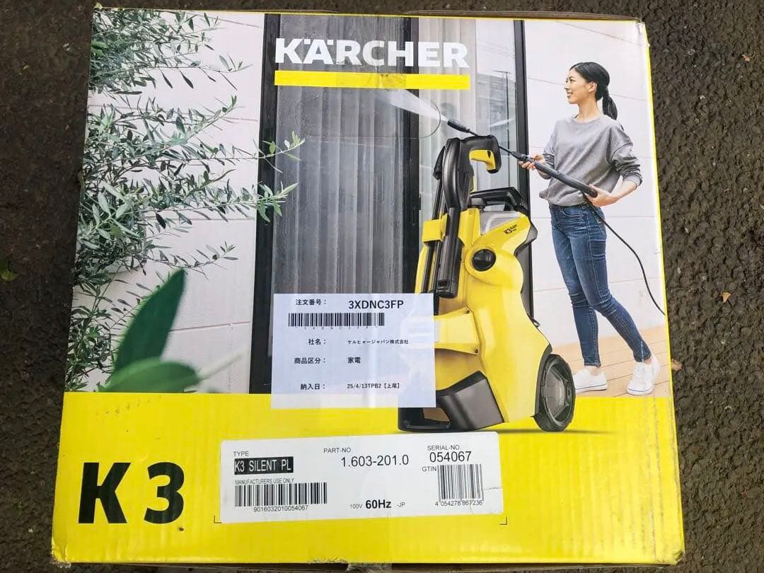 ふつちよ　Kärcher K3 高圧洗浄機 60hz西日本用