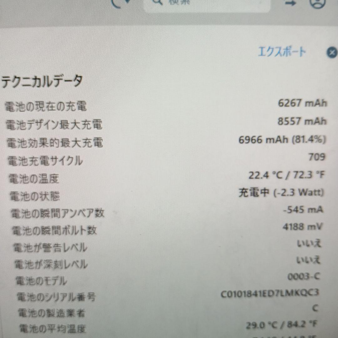 ipad 第7世代　Cellularモデル　32GB