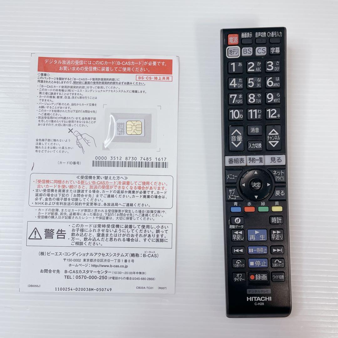【美品】HITACHI Wooo L32-GP35 液晶テレビ 32インチ