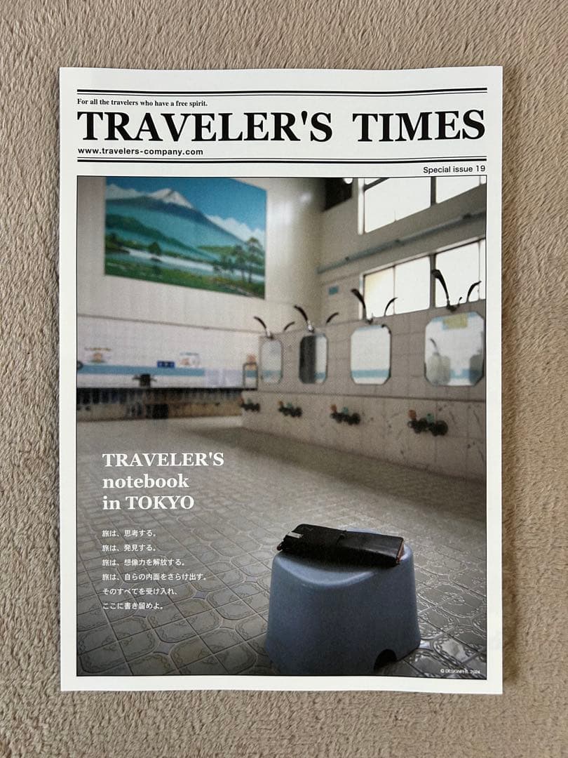 値下げ❗️トラベラーズファクトリー BLACKWING 全4点セット