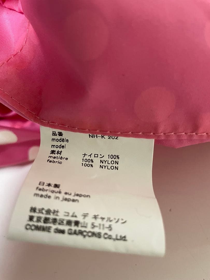 COMME des GARCONS・リボン結び手提げ鞄