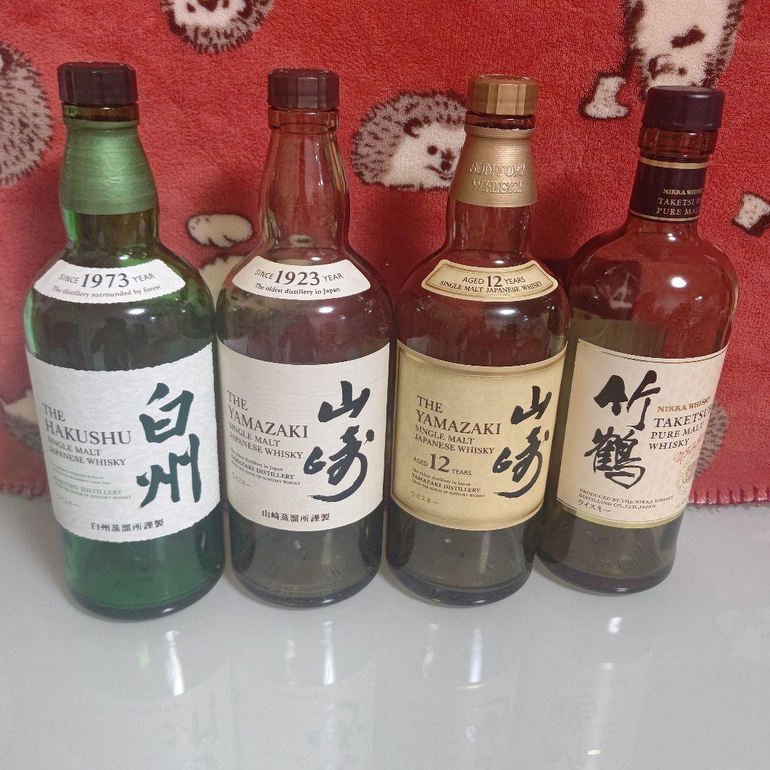 山崎、白州、響などの空き瓶