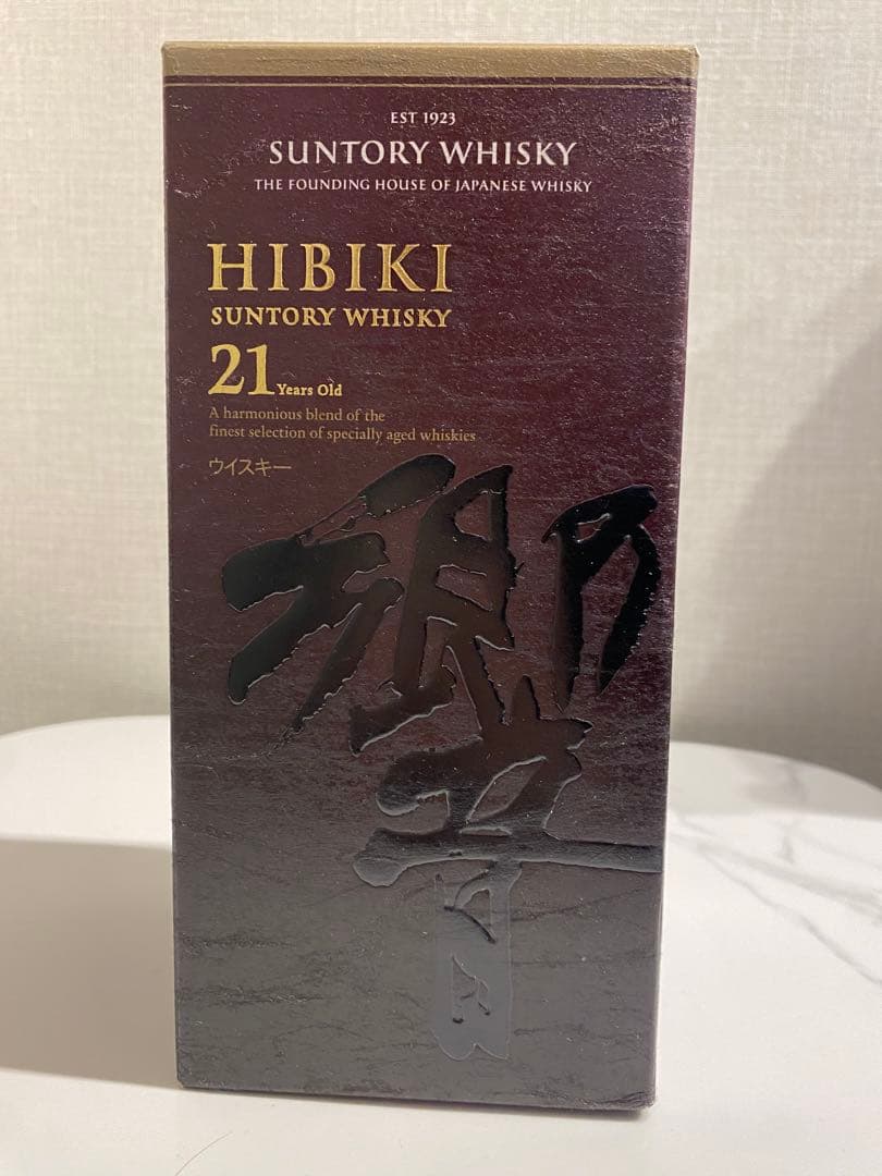 山崎18年　響21年　空瓶　箱付き