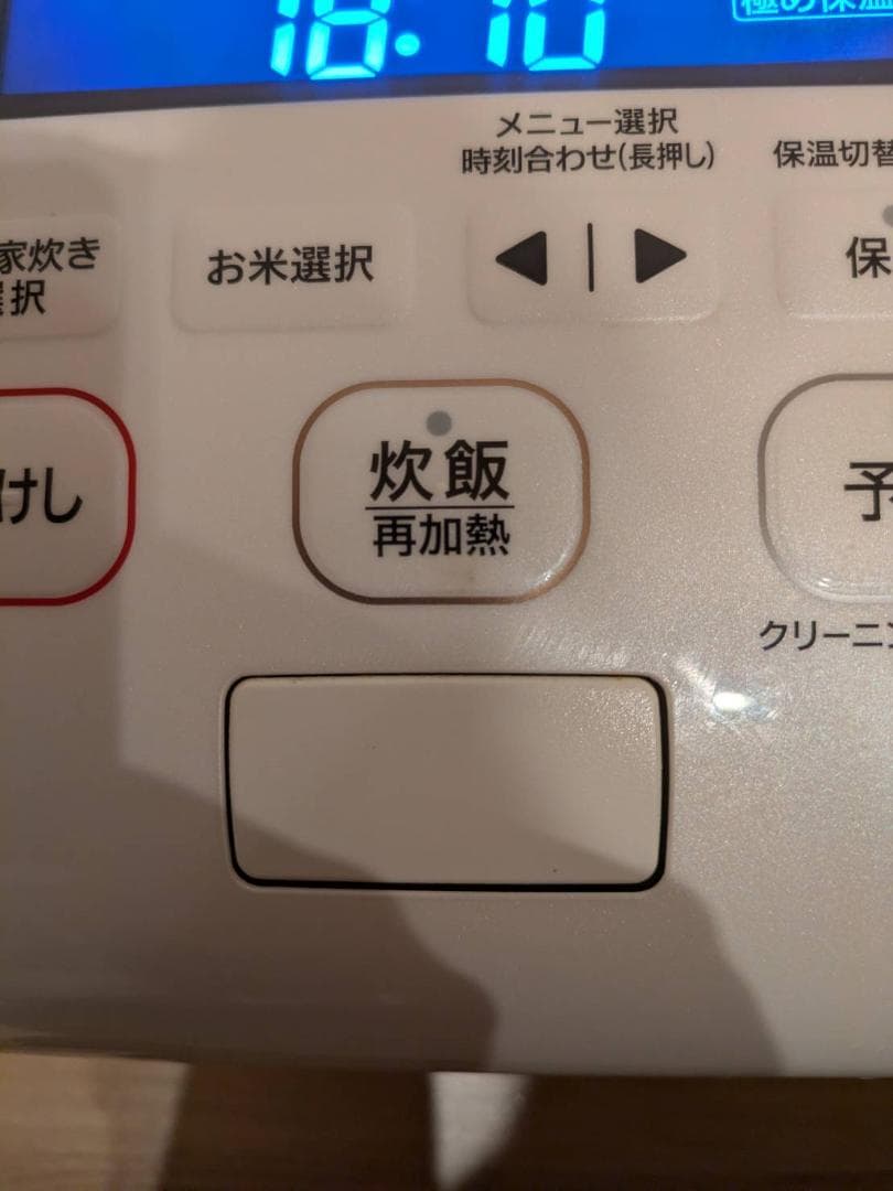 象印 炊飯器 NW-LB10（5.5合炊き）