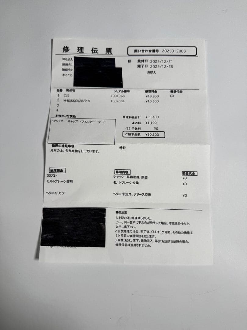 【超希少】MINOLTA CLE (旧ミノルタロゴ) +M-ROKKOR28mm