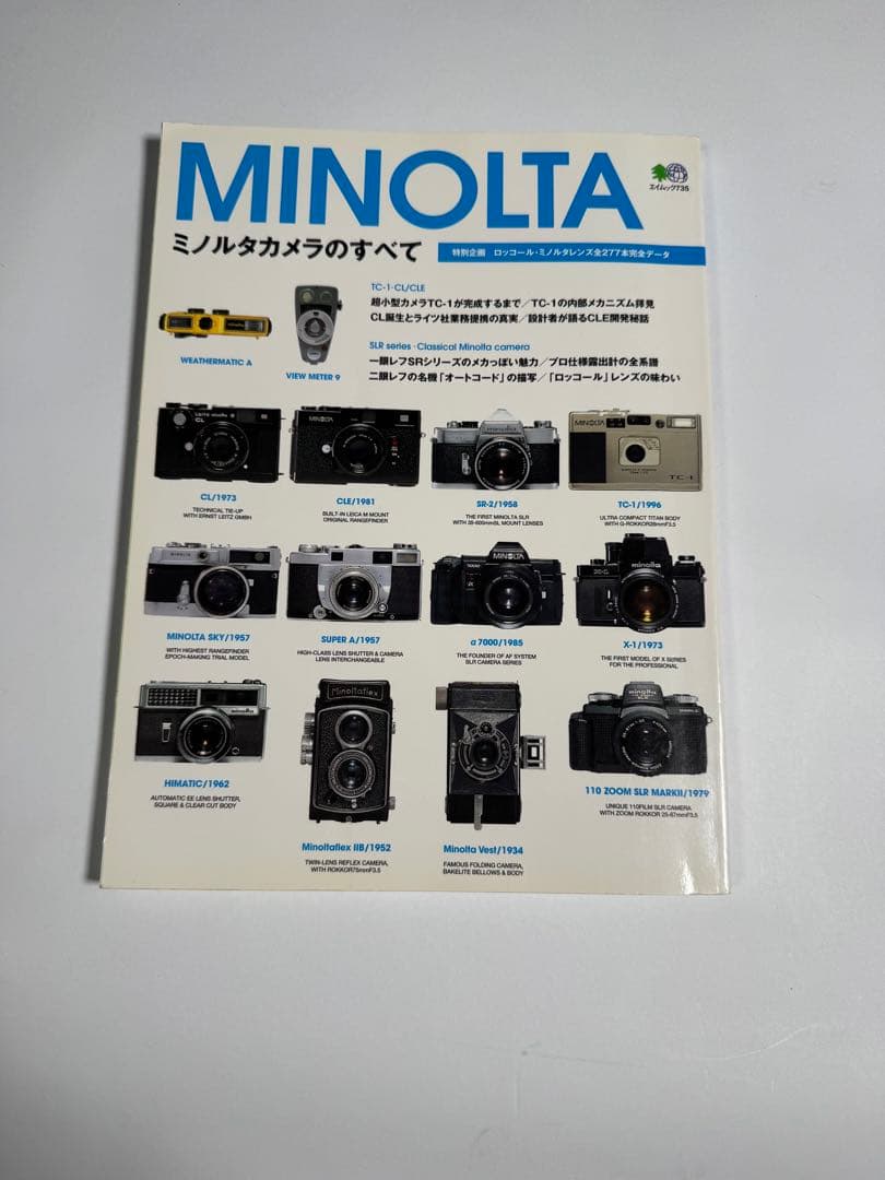 【超希少】MINOLTA CLE (旧ミノルタロゴ) +M-ROKKOR28mm