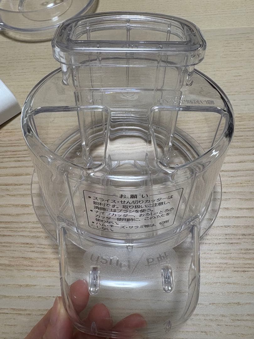 パナソニック Panasonic MK-K81-W フードプロセッサー