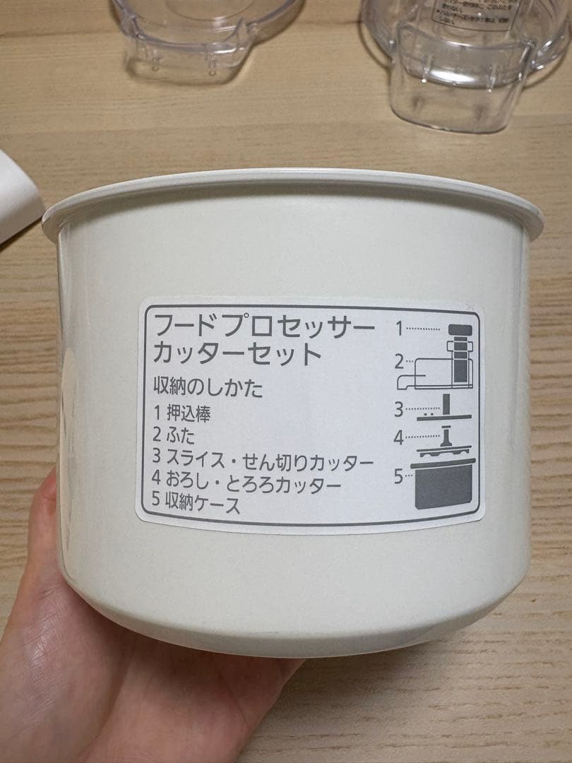 パナソニック Panasonic MK-K81-W フードプロセッサー