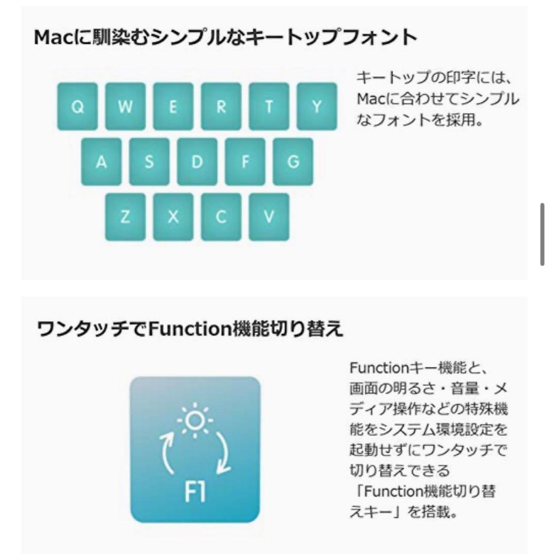 ※週末値下げ【美品】東プレREALFORCE for Mac