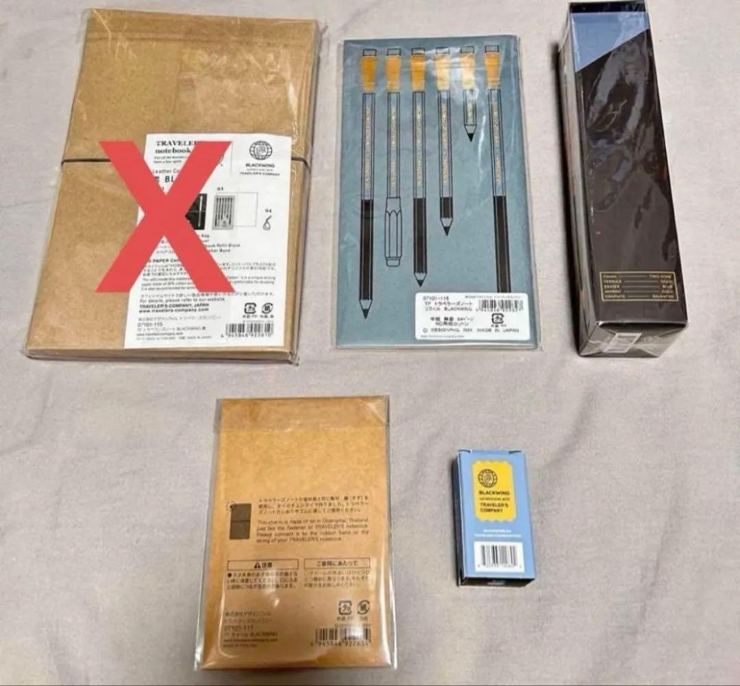 トラベラーズファクトリー BLACKWING トラベラーズノート 全4点セット