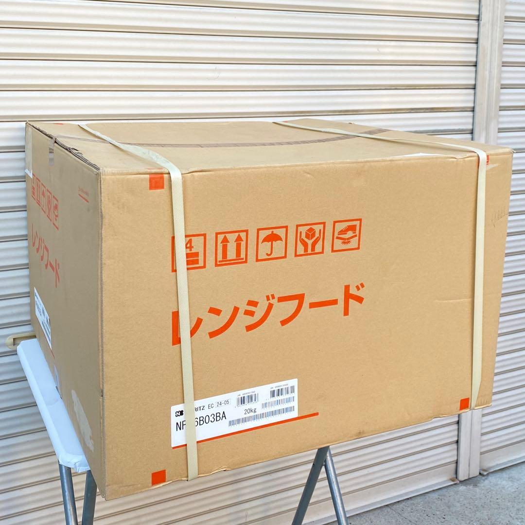 ◎未使用品 ノーリツ レンジフード NFG6B03BA ブラック 60cm