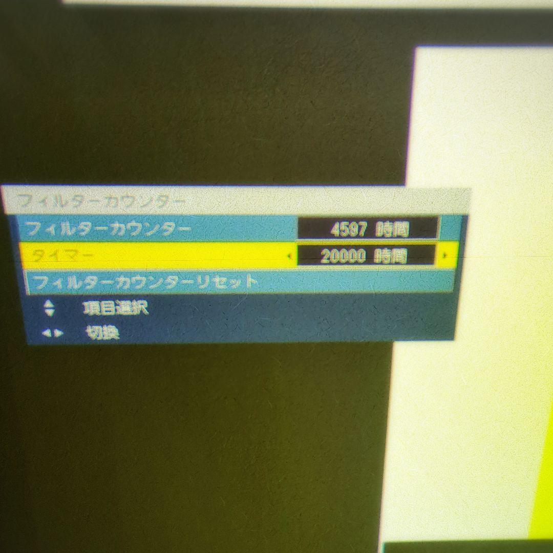 Panasonic 液晶レーザープロジェクター PT-MZ770J